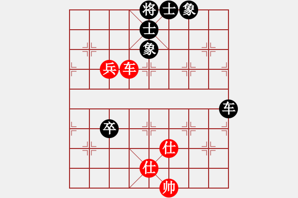 象棋棋譜圖片：中炮急進(jìn)中兵 - 步數(shù)：88 