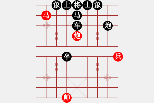 象棋棋譜圖片：馬炮兵巧勝車馬雙炮卒士象全 - 步數(shù)：10 