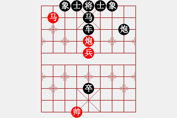 象棋棋譜圖片：馬炮兵巧勝車馬雙炮卒士象全 - 步數(shù)：20 