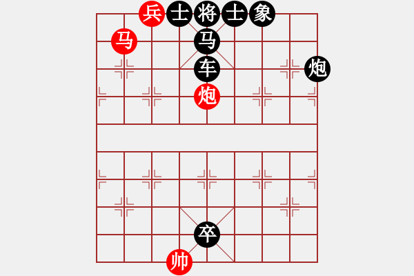 象棋棋譜圖片：馬炮兵巧勝車馬雙炮卒士象全 - 步數(shù)：40 