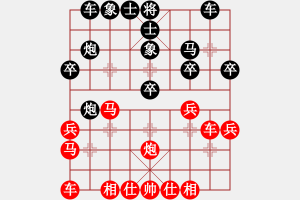 象棋棋譜圖片：gwtrunrun(8星)-勝-suiweiweid(4星) - 步數(shù)：30 