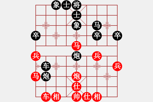 象棋棋譜圖片：gwtrunrun(8星)-勝-suiweiweid(4星) - 步數(shù)：40 