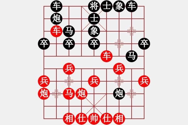 象棋棋譜圖片：梁山泊吳用(5r)-勝-零陵時(shí)遷(4r)(五九炮對(duì)屏風(fēng)馬炮2退1) - 步數(shù)：30 