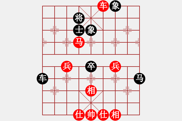 象棋棋譜圖片：梁山泊吳用(5r)-勝-零陵時(shí)遷(4r)(五九炮對(duì)屏風(fēng)馬炮2退1) - 步數(shù)：70 