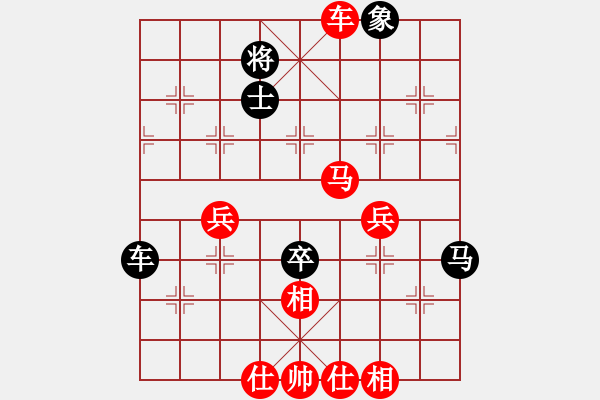 象棋棋譜圖片：梁山泊吳用(5r)-勝-零陵時(shí)遷(4r)(五九炮對(duì)屏風(fēng)馬炮2退1) - 步數(shù)：80 