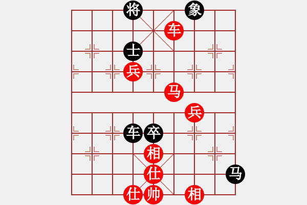 象棋棋譜圖片：梁山泊吳用(5r)-勝-零陵時(shí)遷(4r)(五九炮對(duì)屏風(fēng)馬炮2退1) - 步數(shù)：90 