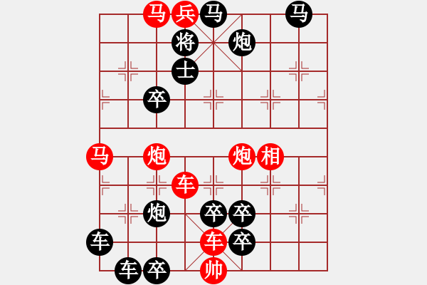 象棋棋譜圖片：Xt（百戰(zhàn)功成）119車相 - 步數(shù)：30 