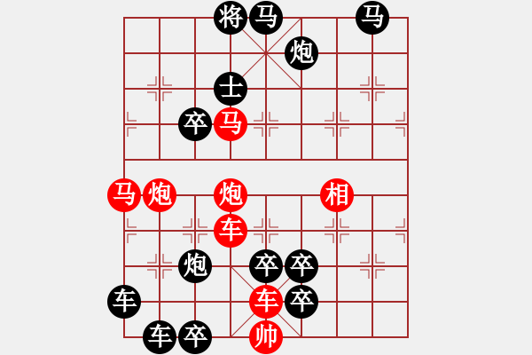 象棋棋譜圖片：Xt（百戰(zhàn)功成）119車相 - 步數(shù)：40 