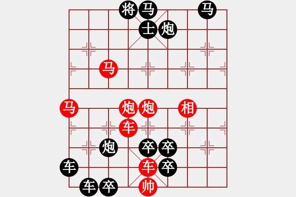 象棋棋譜圖片：Xt（百戰(zhàn)功成）119車相 - 步數(shù)：50 