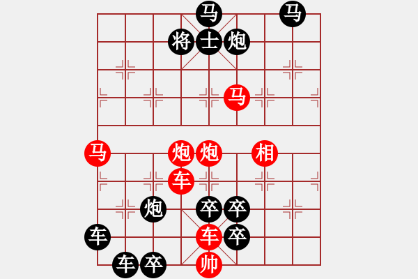 象棋棋譜圖片：Xt（百戰(zhàn)功成）119車相 - 步數(shù)：60 