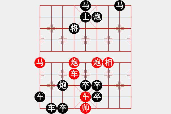 象棋棋譜圖片：Xt（百戰(zhàn)功成）119車相 - 步數(shù)：70 