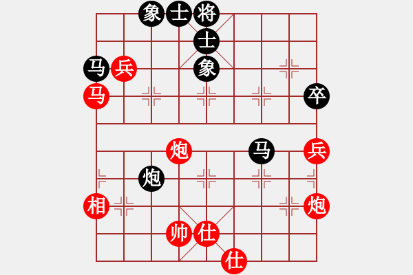 象棋棋譜圖片：仙人指路轉(zhuǎn)右中炮對卒底炮[13] - 步數(shù)：100 