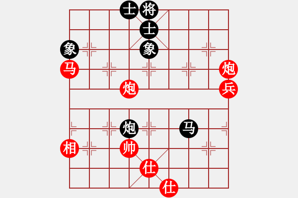 象棋棋譜圖片：仙人指路轉(zhuǎn)右中炮對卒底炮[13] - 步數(shù)：110 