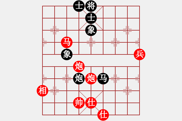 象棋棋譜圖片：仙人指路轉(zhuǎn)右中炮對卒底炮[13] - 步數(shù)：130 