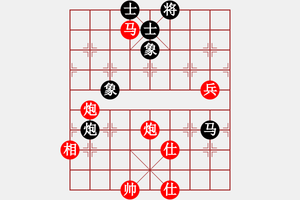 象棋棋譜圖片：仙人指路轉(zhuǎn)右中炮對卒底炮[13] - 步數(shù)：140 