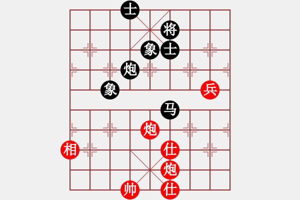 象棋棋譜圖片：仙人指路轉(zhuǎn)右中炮對卒底炮[13] - 步數(shù)：150 