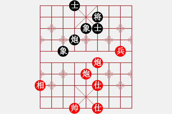 象棋棋譜圖片：仙人指路轉(zhuǎn)右中炮對卒底炮[13] - 步數(shù)：151 