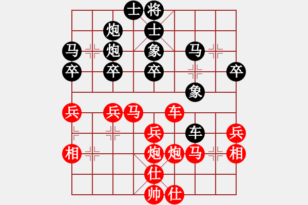 象棋棋譜圖片：仙人指路轉(zhuǎn)右中炮對卒底炮[13] - 步數(shù)：40 