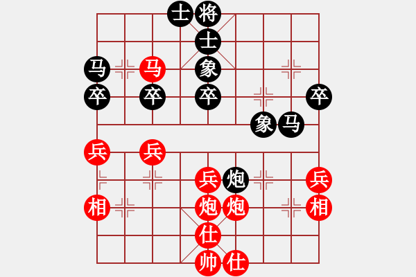 象棋棋譜圖片：仙人指路轉(zhuǎn)右中炮對卒底炮[13] - 步數(shù)：50 