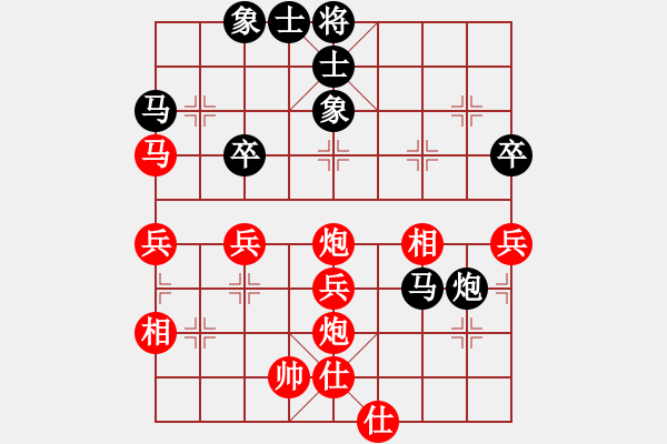 象棋棋譜圖片：仙人指路轉(zhuǎn)右中炮對卒底炮[13] - 步數(shù)：70 