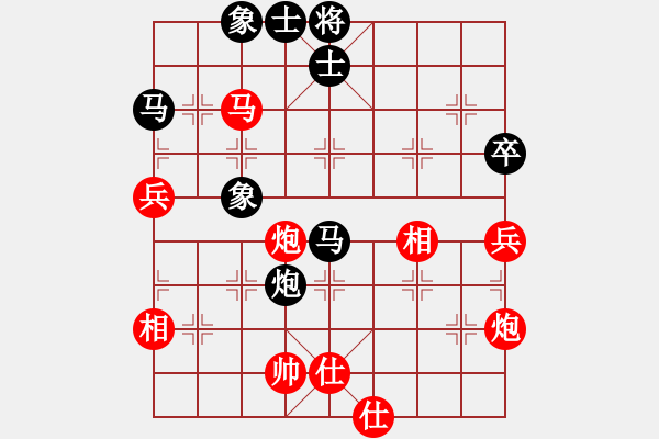 象棋棋譜圖片：仙人指路轉(zhuǎn)右中炮對卒底炮[13] - 步數(shù)：80 