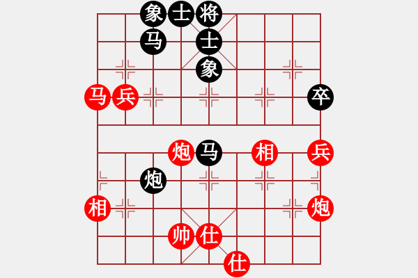 象棋棋譜圖片：仙人指路轉(zhuǎn)右中炮對卒底炮[13] - 步數(shù)：90 