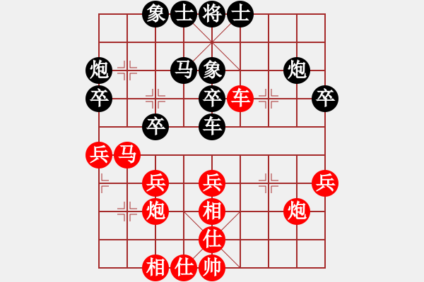 象棋棋譜圖片：南奧免費(fèi)版(8段)-勝-博士生導(dǎo)師(9段) - 步數(shù)：30 