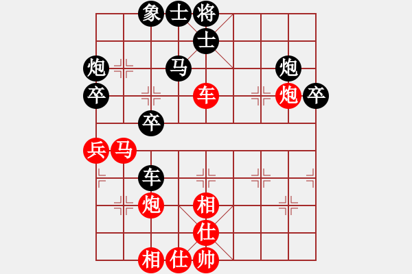 象棋棋譜圖片：南奧免費(fèi)版(8段)-勝-博士生導(dǎo)師(9段) - 步數(shù)：40 