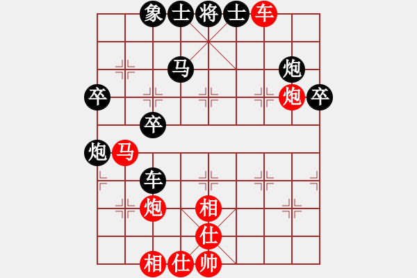 象棋棋譜圖片：南奧免費(fèi)版(8段)-勝-博士生導(dǎo)師(9段) - 步數(shù)：44 