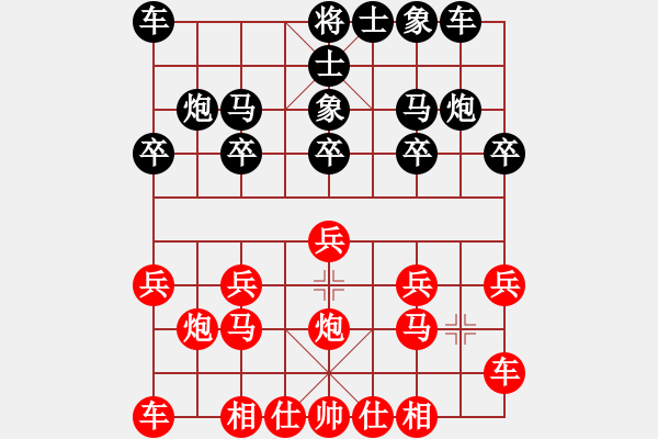 象棋棋谱图片：燕子飞(3段)-负-蓝调天地(8段) - 步数：10 