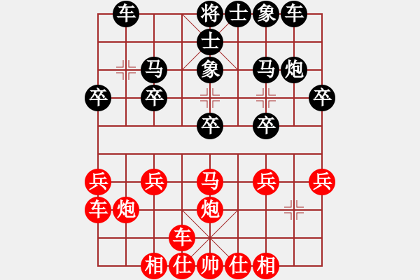 象棋棋谱图片：燕子飞(3段)-负-蓝调天地(8段) - 步数：20 