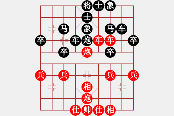 象棋棋谱图片：燕子飞(3段)-负-蓝调天地(8段) - 步数：40 
