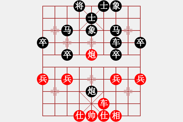 象棋棋谱图片：燕子飞(3段)-负-蓝调天地(8段) - 步数：50 