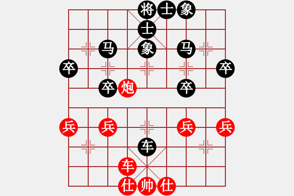 象棋棋谱图片：燕子飞(3段)-负-蓝调天地(8段) - 步数：56 