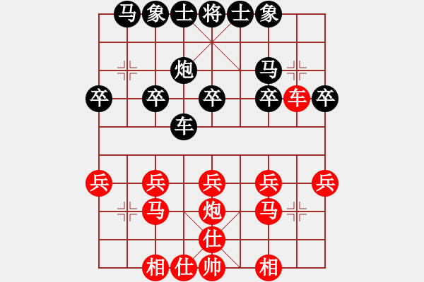 象棋棋譜圖片：祺楠先勝金文20190331已評注 - 步數(shù)：20 