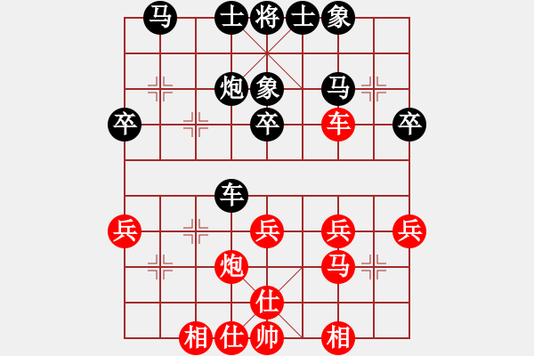 象棋棋譜圖片：祺楠先勝金文20190331已評注 - 步數(shù)：30 