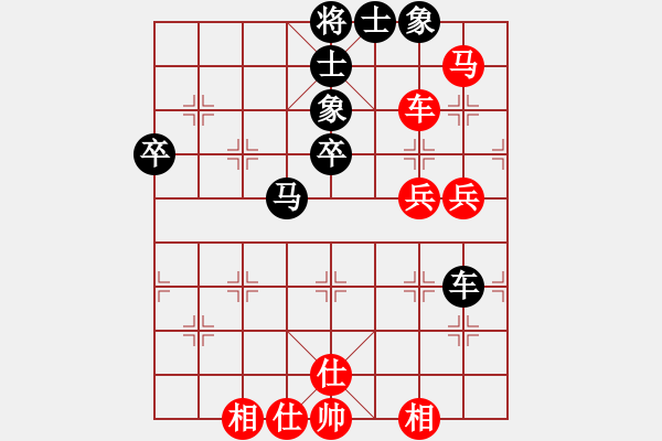 象棋棋譜圖片：祺楠先勝金文20190331已評注 - 步數(shù)：50 