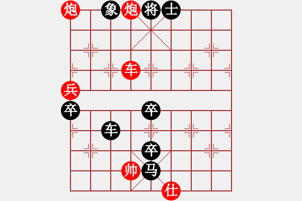 象棋棋譜圖片：東海返迷 - 步數(shù)：0 