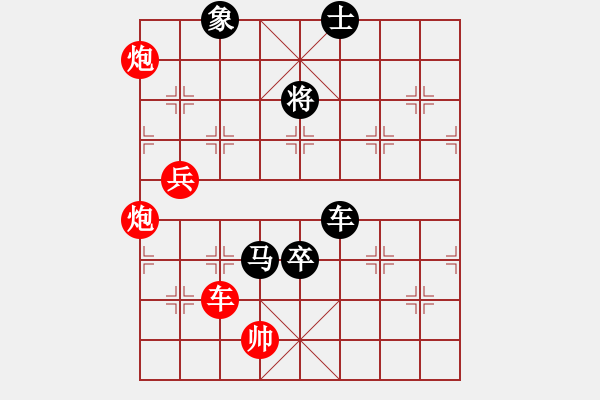 象棋棋譜圖片：東海返迷 - 步數(shù)：20 