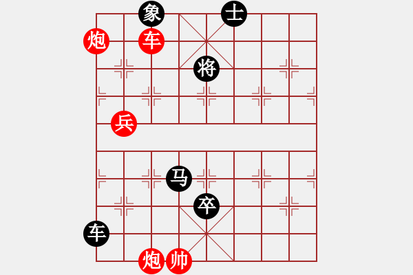 象棋棋譜圖片：東海返迷 - 步數(shù)：30 