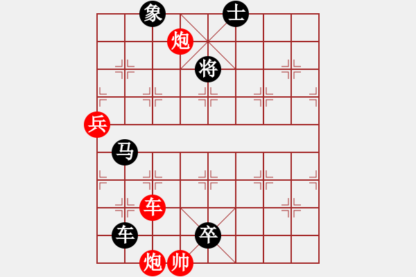 象棋棋譜圖片：東海返迷 - 步數(shù)：40 