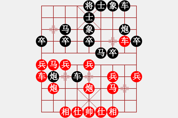 象棋棋譜圖片：中炮過(guò)河車(chē)互進(jìn)七兵對(duì)屏風(fēng)馬右炮過(guò)河    遼寧 范思遠(yuǎn) 勝 廣東 雷輝 - 步數(shù)：20 