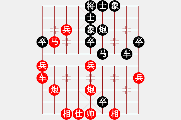 象棋棋譜圖片：中炮過(guò)河車(chē)互進(jìn)七兵對(duì)屏風(fēng)馬右炮過(guò)河    遼寧 范思遠(yuǎn) 勝 廣東 雷輝 - 步數(shù)：40 