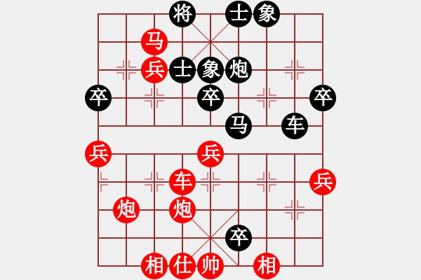 象棋棋譜圖片：中炮過(guò)河車(chē)互進(jìn)七兵對(duì)屏風(fēng)馬右炮過(guò)河    遼寧 范思遠(yuǎn) 勝 廣東 雷輝 - 步數(shù)：45 