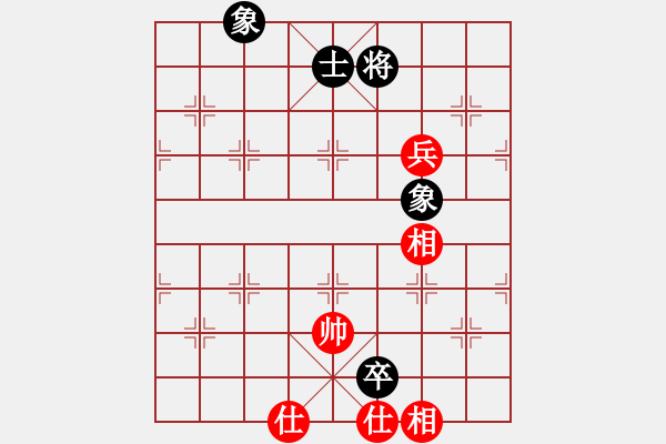 象棋棋譜圖片：[12級(jí)]心雨 先和 [13級(jí)]浩軒爺 - 步數(shù)：130 