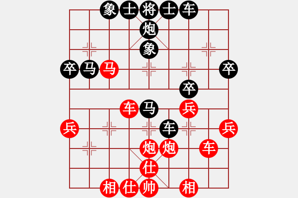 象棋棋譜圖片：[12級(jí)]心雨 先和 [13級(jí)]浩軒爺 - 步數(shù)：40 