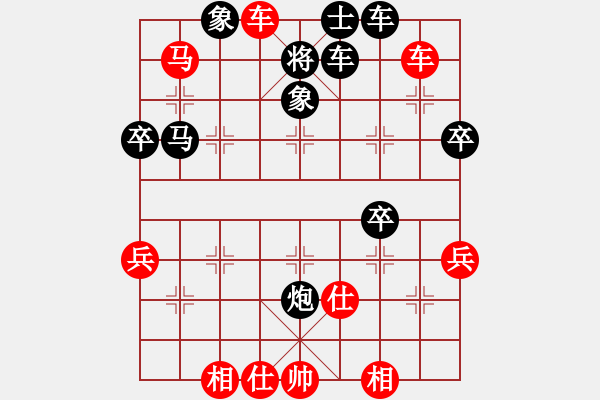 象棋棋譜圖片：[12級(jí)]心雨 先和 [13級(jí)]浩軒爺 - 步數(shù)：50 