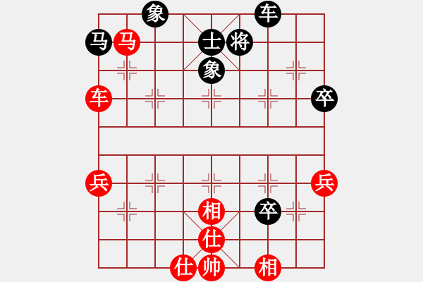 象棋棋譜圖片：[12級(jí)]心雨 先和 [13級(jí)]浩軒爺 - 步數(shù)：60 