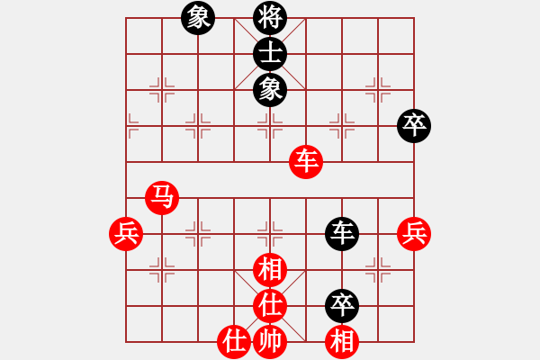 象棋棋譜圖片：[12級(jí)]心雨 先和 [13級(jí)]浩軒爺 - 步數(shù)：70 