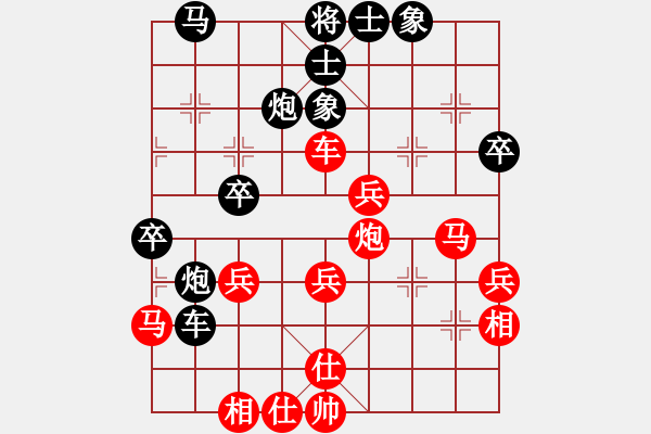 象棋棋譜圖片：吳正欽（業(yè)8-3） 先負 bbboy002（業(yè)8-2） - 步數(shù)：40 